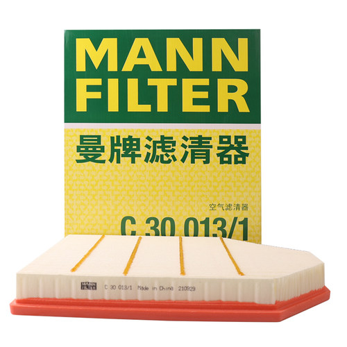 曼牌滤清器空气滤芯适用宝马进口