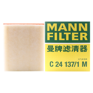 S60L 曼牌濾清器C24137 1M空氣格濾芯適用沃爾沃S40 S80L XC60C30