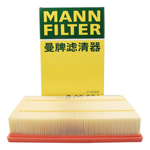 大圣 曼牌滤清器C32061空气滤芯格适用捷途X90 PLUS X70 1.6T PRO