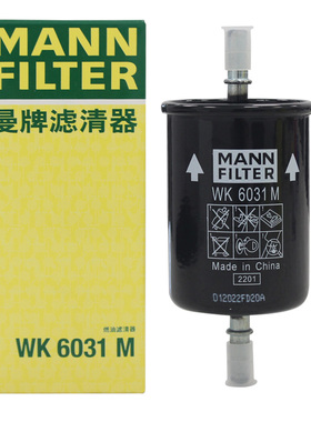曼牌滤清器WK6031M燃油滤芯适用标致雪铁龙汽油滤芯