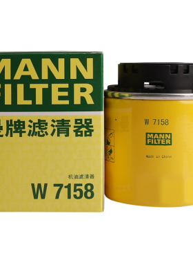 曼牌W712/90M被W7158替代 机油滤芯适用宝来速腾迈腾朗逸斯柯达