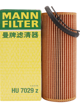 曼牌滤清器HU7029Z机油滤芯格适用奥迪A4L3.2FSI/A6L30FSI
