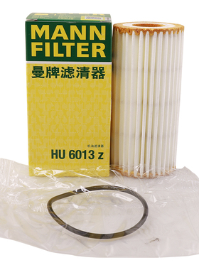 曼牌滤清器HU6013Z国产机油滤芯适用保时捷/迈腾/凌渡/途观/奥迪