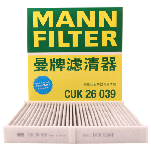 曼牌滤清器活性炭过滤