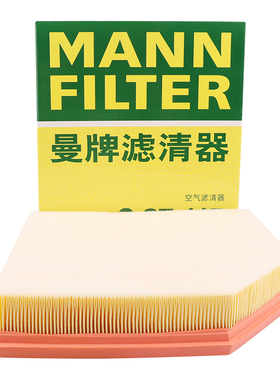 曼牌滤清器C27115空气滤芯格适用领克09 EM-P/48V/PHEV 排量2.0T