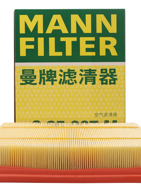 曼牌滤清器C25007M空气格滤清器适用长城哈弗H6