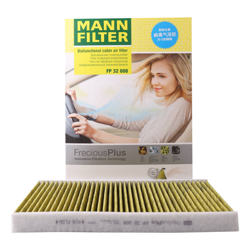 曼牌空调适用GIULIA清芯