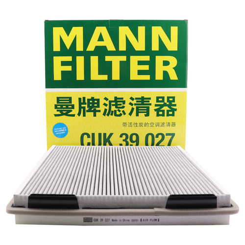 曼牌滤清器CUK39027活性炭空调滤芯适用特斯拉Model S/X外置