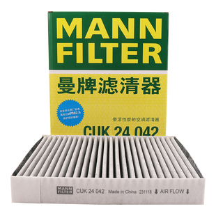 曼牌滤清器CUK24042空调滤芯格适用传祺GS3影速 埃安 影豹影酷