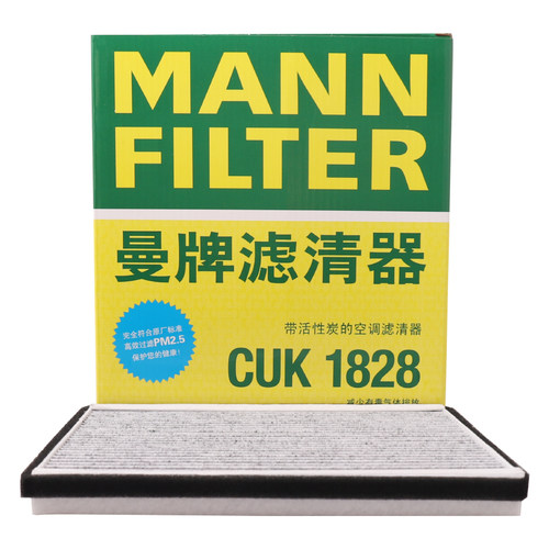 曼牌滤清器活性炭滤芯CUK1828