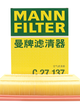曼牌滤清器C27137空气滤芯适用福特蒙迪欧23-25款 林肯Z