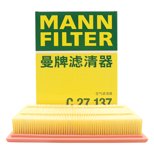 曼牌滤清器C27137空气滤芯适用福特蒙迪欧23 林肯Z 25款