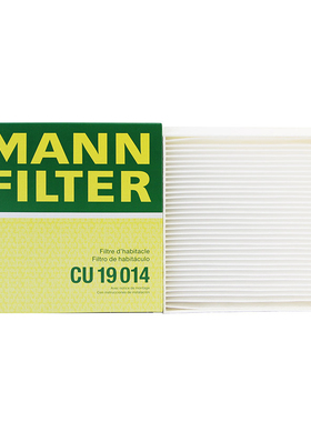 曼牌滤清器空调滤芯格CU19014适配20-22款奔驰GLE350 GLE450