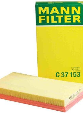 曼牌滤清器C37153空气格滤芯适用奥迪TT宝来高尔夫甲壳虫朗逸