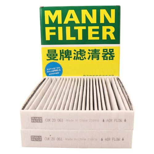 曼牌滤清器活性炭空调滤