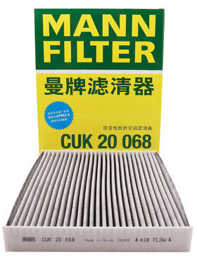 曼牌滤清器CUK20068活性炭空调滤芯格适用长安汽车CS75 PHEV 1.5T