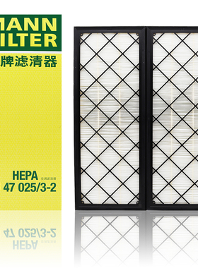 曼牌滤清器空调滤清器CU47025/3-2适用特斯拉MODEL Y EV