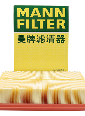 曼牌滤清器C27113空气滤芯格适用吉利嘉际PHEV/嘉际ePro 1.5T