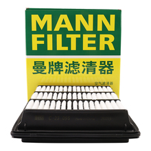 曼牌C23095空气滤芯适用丰田兰德酷路泽普拉多HEV雷克萨斯GX550h