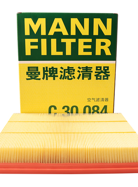 曼牌滤清器空气滤芯格C30084适用荣威RX8 18款后 2.0T 20L4E