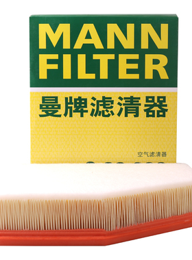 曼牌空气滤清器芯格C28038适合宝马525 528530 535 640 730X3X5X6