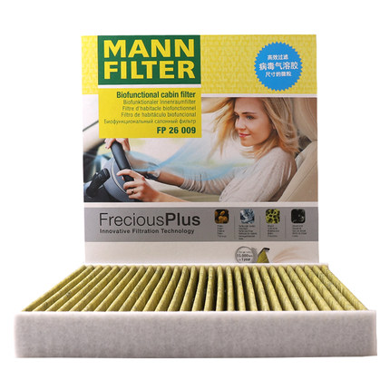 曼牌空调滤芯格清器适用奥迪明锐速派高尔夫7途昂X岳迈腾蔚揽凌渡