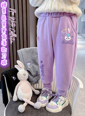 纯棉中大儿童裤子春秋女童运动裤秋冬星黛兔洋气紫色加绒大童长裤