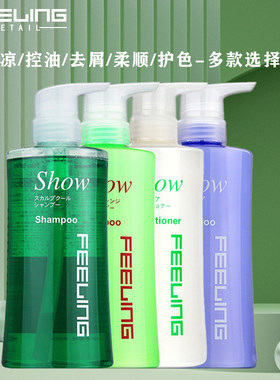 菲灵滋养柔顺清爽控油去屑洗发水
