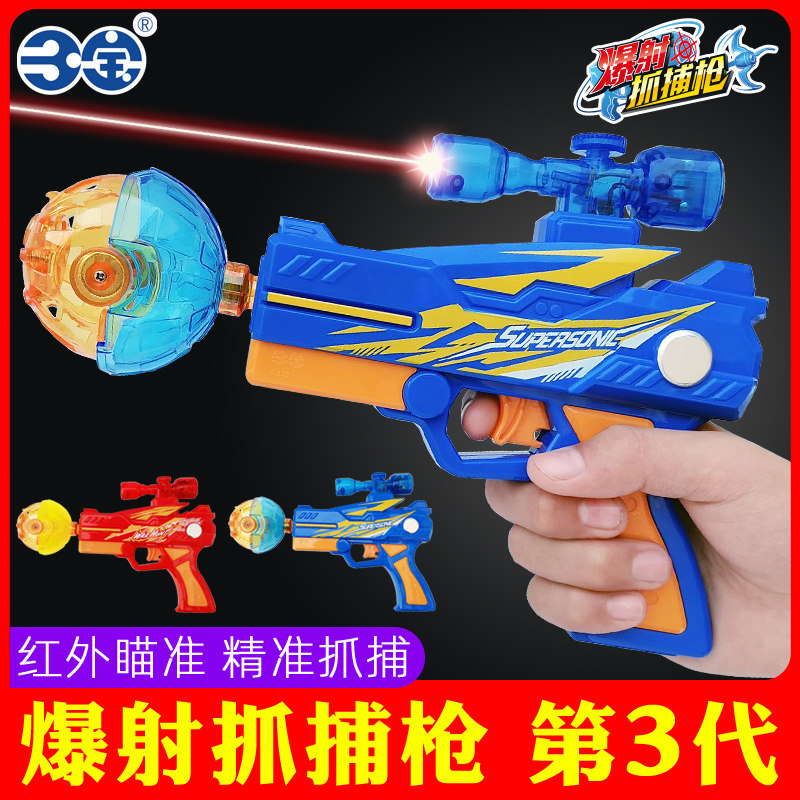 爆射抓捕枪暴冲速暴力暴击捉捕爆兽发射超级旋受暴瘦爆裂报社捕捉