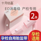 Монитор для беременных, ремень, длинный утягивающий пояс на талию, большой размер