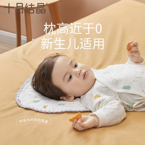Детская дышащая подушка для раннего возраста для новорожденных, 0 мес., 1 лет