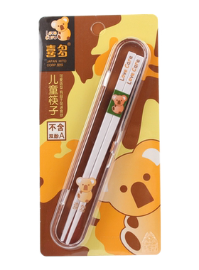 儿童秋冬季保湿小孩滋润霜