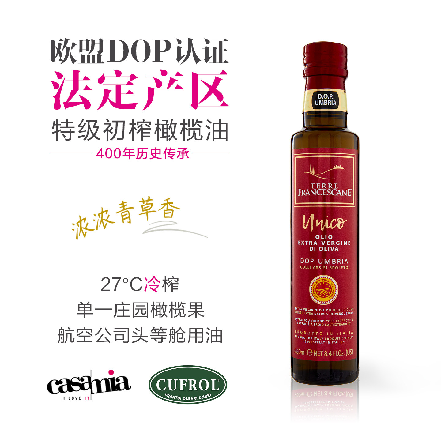原瓶特级初榨认证olive橄榄油