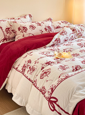 高端牛奶绒四件套红色结婚庆被套床单喜被蝴蝶结雕花冬季床品珊瑚