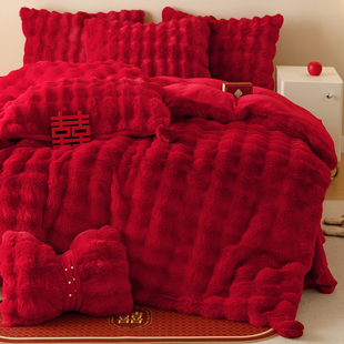 毛球冬季结婚兔兔绒保暖新婚四件套牛奶绒被套加厚双面绒床单床品