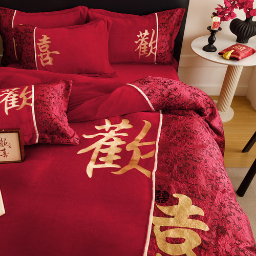 冬季牛奶绒红色喜字刺绣四件套
