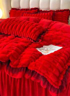 兔兔绒加厚结婚嫁四件套保暖牛奶绒轻奢冬季被套红色喜庆床裙床品