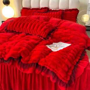 兔兔绒加厚结婚嫁四件套保暖牛奶绒轻奢冬季被套红色喜庆床裙床品