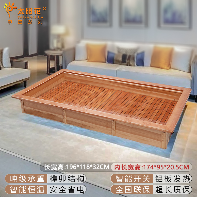 太空铝1天度电石墨烯发热