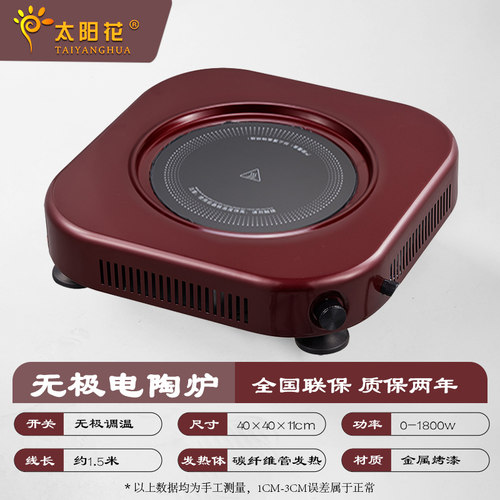 3小时定时+烧烤+煲汤火锅+烤火