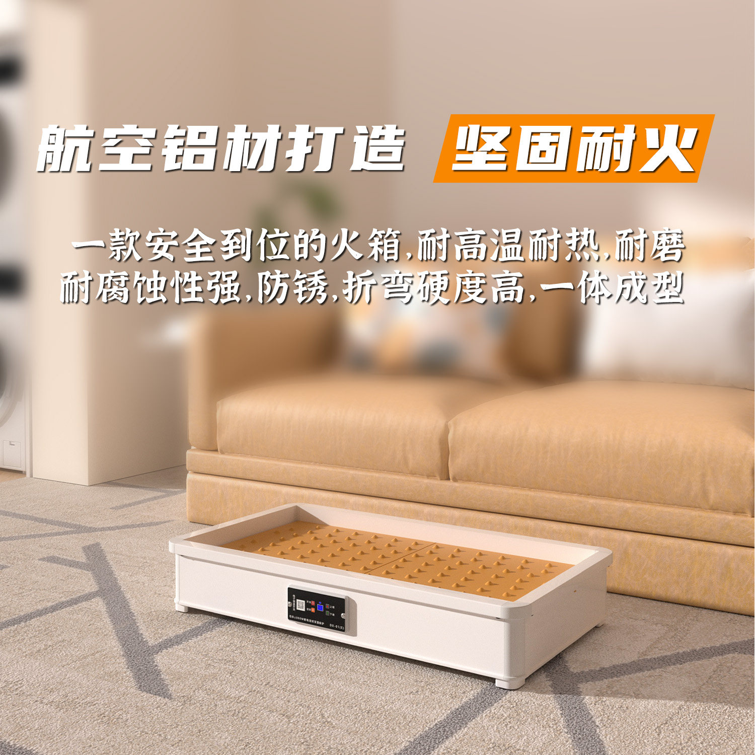 烤火箱电火桶烤火炉暖脚器火桶家用湖南烤火箱烤脚神器烘脚取暖器
