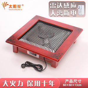 火盆取暖器家用烤火盆电火盆电火盆取暖器家用桌下暖脚神器电烤盆