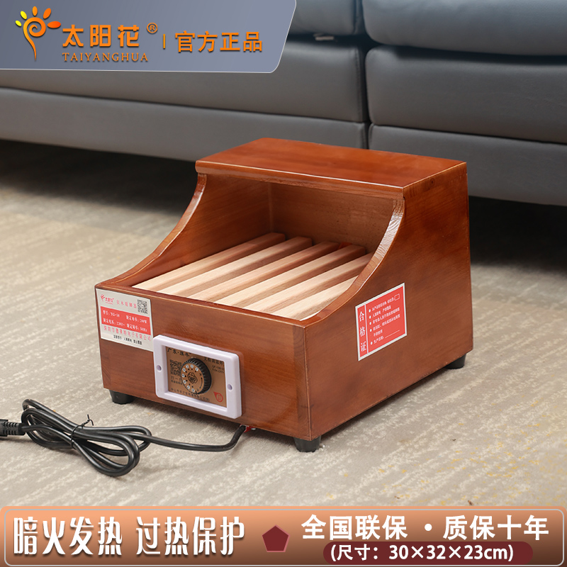 湖南烤火箱家用电火桶家用烤火炉暖脚实木取暖器暖脚炉烘脚取暖器