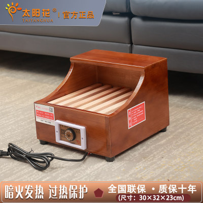 湖南烤火箱家用电火桶实木取暖器