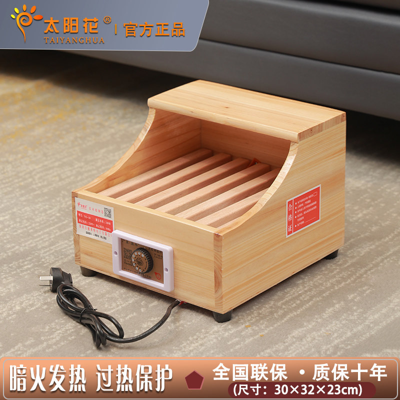烤火炉暖脚取暖神器电火桶实木取暖器烤脚取暖器湖南烤火箱家用小