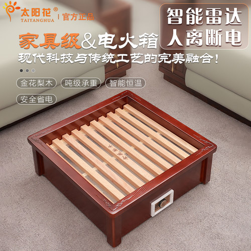 烤火炉暖脚器正方形湖南