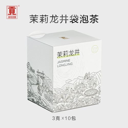 高山老茶树龙井 原产地茉莉鲜花