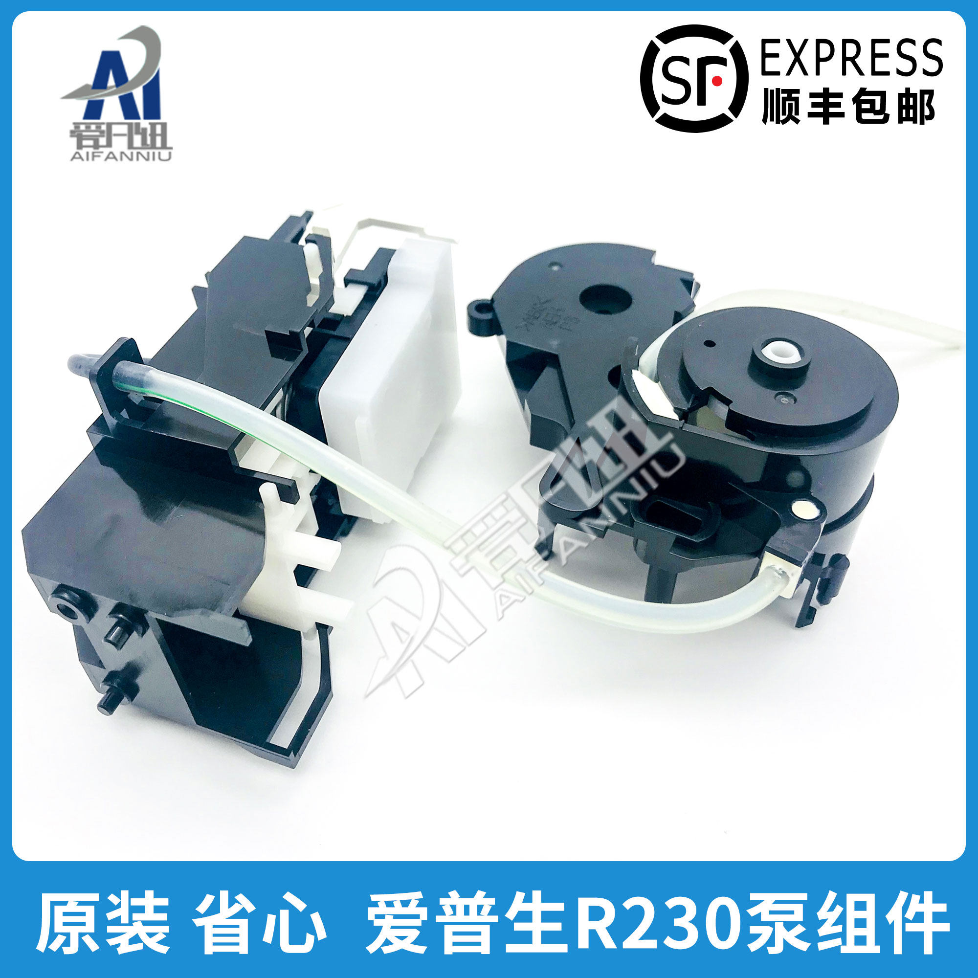 R230废墨价格 R230废墨图片 星期三