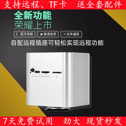 升级版蓝牙共振音箱骨传导无线遥控小音响40瓦大功率远程功能新款