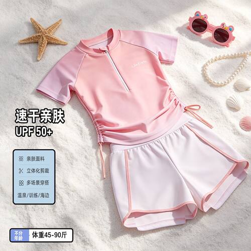 儿童泳衣女孩2026新款夏季防晒分体游泳衣中大童女童专业训练泳装
